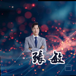 张敏